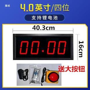 A双手拍按钮语起点终点772攀岩比双赛秒表手拍音计时器