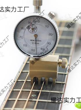电木HAW工吉他琴弦距尺高度测量数显表百分工作室手制工琴维修保