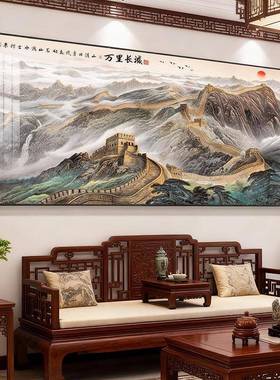 新饰中式江山万里长城老板办挂公YAY-2305室画背有靠山图大会堂室