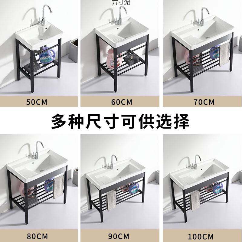 家用陶瓷阳台洗衣池盆带搓衣板卫生间洗衣水不锈钢加深一体台盆厂