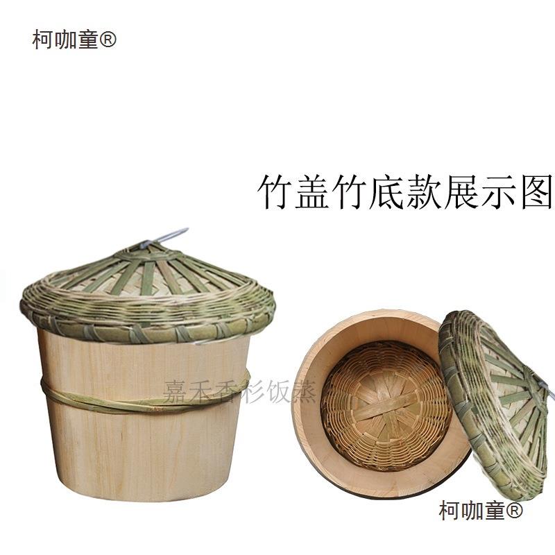 蒸木饭木装桶家用套商用大小号制甑子蒸笼糯米饭桶饭团寿柯咖童麦