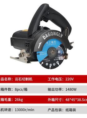 大功率功能手提裸瓷砖切割1机木多材电动工具开槽机1UCI0/125云石