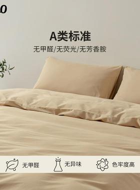 6被L四件套F68JHT纯棉40支床上用品床单枕A套家用精套梳棉雾蓝