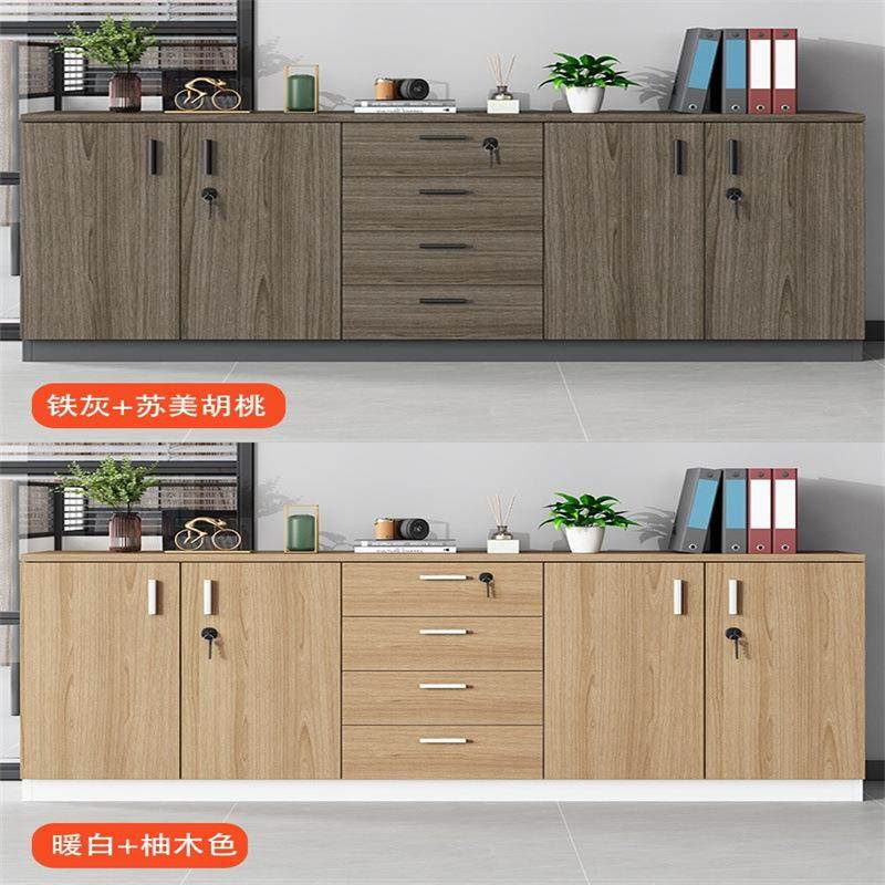 文物件柜矮柜公室办储柜抽屉带资锁料柜落地5496+854柜茶水柜木质