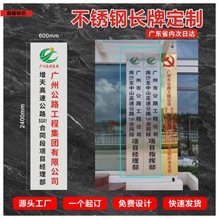 不锈钢公司门牌 不锈钢腐蚀牌公司招牌厂牌挂牌铁牌 学校门口牌匾