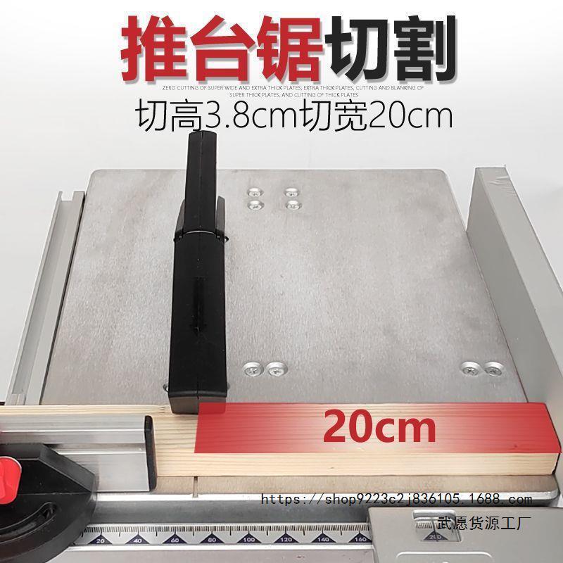 世能顿265复合锯斜切雷锯两用铝机多功切割机木锯工推台锯45度切