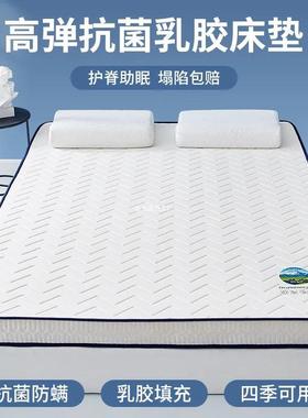 四季款床垫家双用褥加厚软垫学宿生UWK舍单人榻榻米海绵垫子铺底