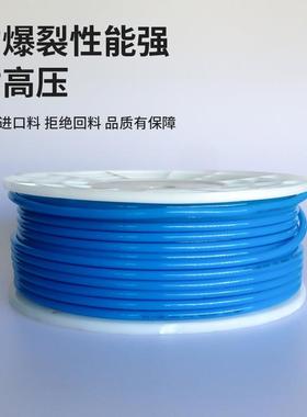 TP聚U气管PU氨203酯明蓝色黑色气动空压机p气管耐高压tu软透管