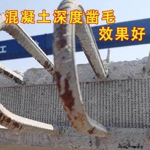 免凿毛止浆带预制箱梁T梁凿毛带混凝土深度凿毛拉毛条各种宽度
