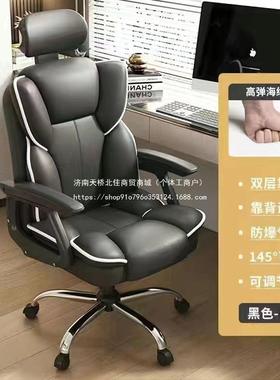 电脑椅家用HPF可躺学公办椅生宿舍舒适久坐升降椅靠背转椅子