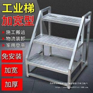 登高梯移平台货架梯子商超仓库取货楼梯18998130库房工业动用移动