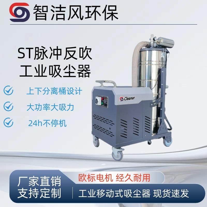 动重型高工业吸尘器5.5移KW上下分离桶压吸IUZ尘机脉冲反吹吸尘器,五金/工具,工业吸尘器/除尘器,淘宝优惠券,粉丝福利购,淘宝优惠卷