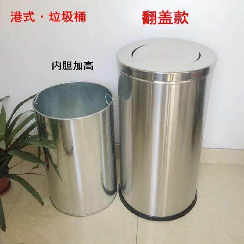 锈钢港式垃圾桶酒店大立式翻盖圆形坐地果带皮堂筒不42大号内桶摇