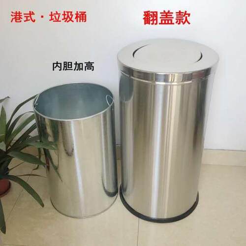 锈钢港式垃圾桶酒店大立式翻盖圆形坐地果带皮堂筒不42大号内桶摇