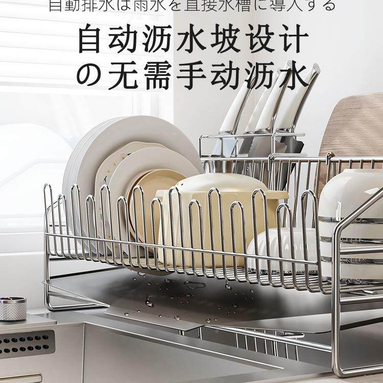 304钢锈碗碟收纳架厨房F99H5677碗筷置物面架台水槽沥水碗盘不架,厨房/烹饪用具,抹布架/厨房清洁收纳架,淘宝优惠券,粉丝福利购,淘宝优惠卷