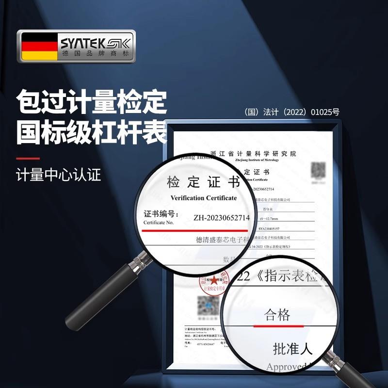 德国杠杆百分表一套高754精度磁表千分表头校丝表跳动防震分百表