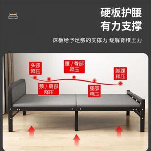 折叠床床单护人FLN用简易床午休床成人办家公室硬板铁出租屋木板