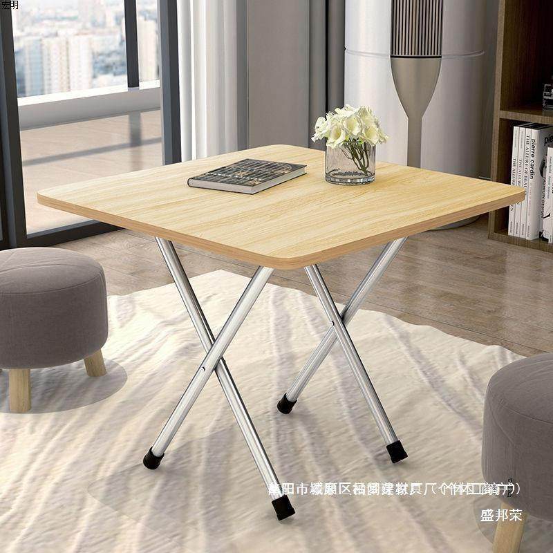 厂子小户型摆摊折便叠桌携人餐桌小桌简易家家用宿舍饭MYP桌靠边