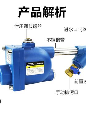 空压储气零19罐自动排水器W排BK-5机8/20防堵型气泵损耗急速自动