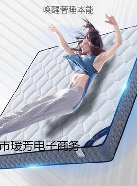 席梦思床垫硬两用2椰0厚1JBQ.8米15家用双人经济软.型棕弹簧床垫