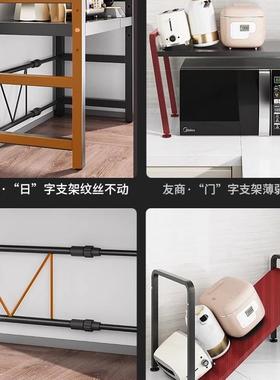 房置物微波炉架架子烤箱收纳伸可缩双层台F96MM76M面桌多厨功能橱