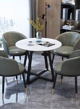 轻奢岩板洽圆桌椅约组合接待桌41688s售楼处店谈阳台小户型现代简