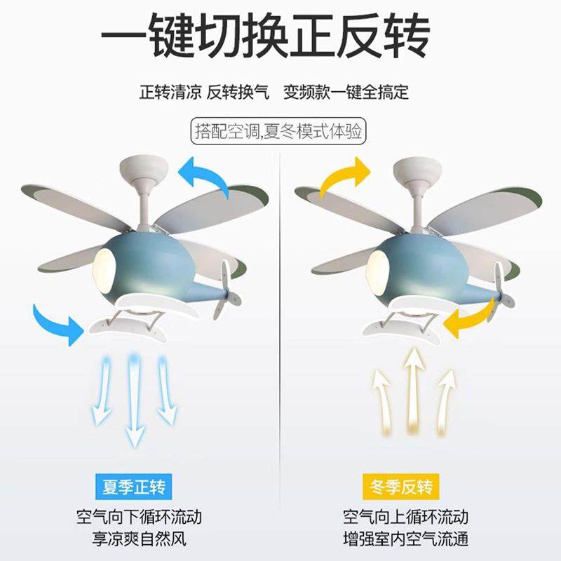 儿卡童孩风扇灯男卧室558机电扇灯一体家用创意通房间吸顶灯带风