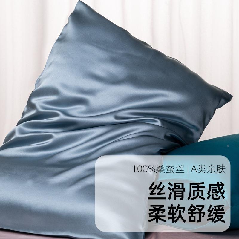 跨境双面桑蚕丝透气枕色床品四季纯床19姆米双上用品真套丝亚气马