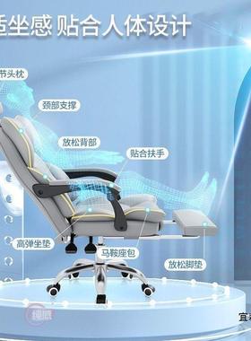 家用脑人体学工电竞椅久坐不累办公老板椅学生74442椅宿舍靠背电