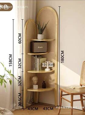 实木角角柜古客厅复古沙发墙MVX边藤置物架子中编卧室拐角三柜收