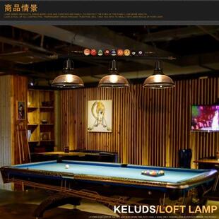 美式复古吊个灯餐厅酒店吧吧台服装桌球店灯装饰创意性台MG003-3X