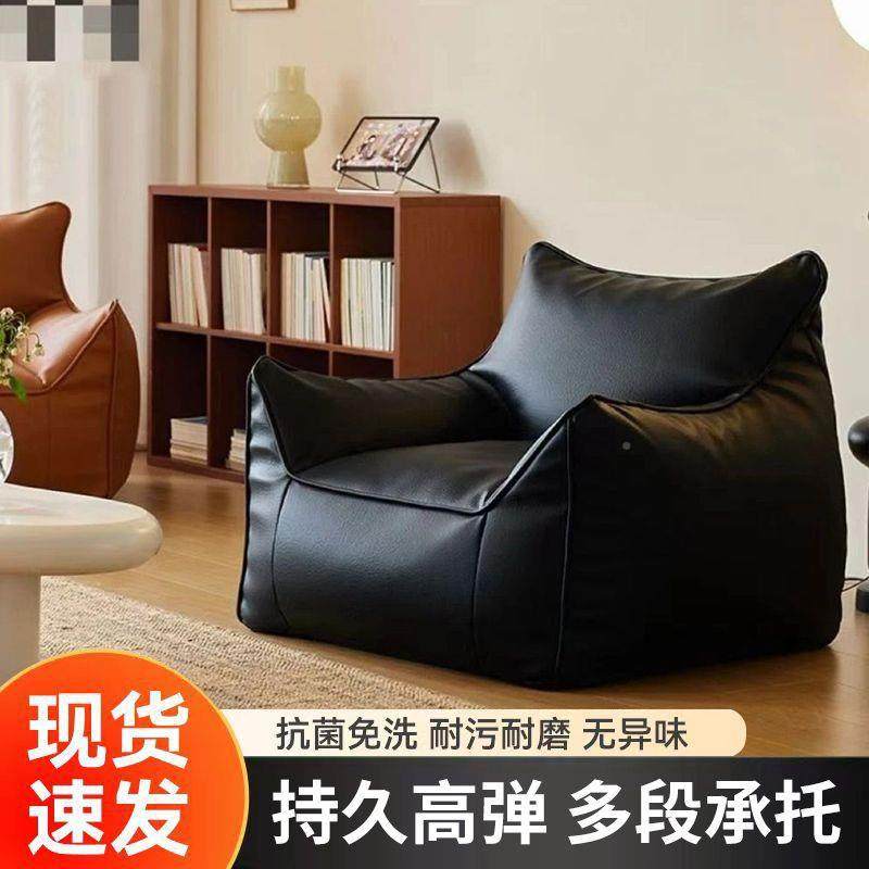 单人沙发榻米小MWK户型榻狗窝豆袋卧室阳台坐复椅懒人沙发古休躺,饰品/流行首饰/时尚饰品新,其他DIY饰品配件,淘宝优惠券,粉丝福利购,淘宝优惠卷