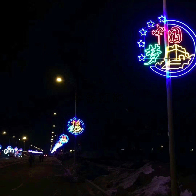 户外节日亮化LED中国结户外路灯景观灯道路中国结LED灯