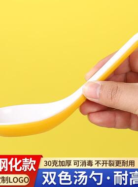 密面胺勺子色塑料汤瓷勺饭店商双用勾勺麻辣烫拉勺仿F9676S6T餐具