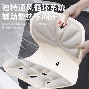 2件装 腰坐护垫靠垫腰靠背腰垫F769M5SM腰枕护沙发办公室座护坐姿