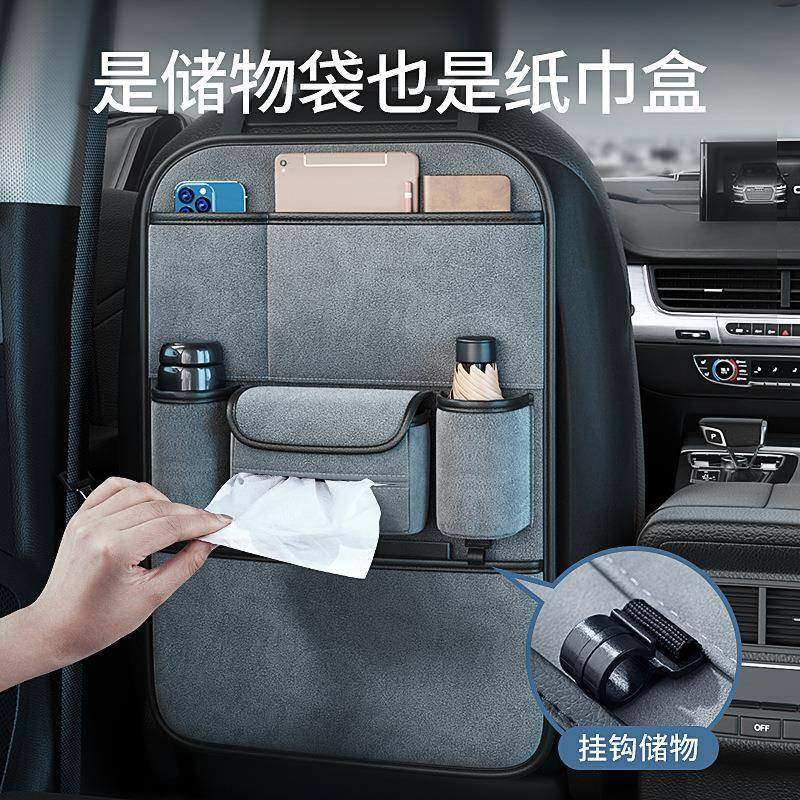车椅背置物架车椅背收纳袋挂车袋车185内后背纸巾盒大载实用用汽,汽车用品/电子/清洗/改装,车载收纳箱/袋/盒,淘宝优惠券,粉丝福利购,淘宝优惠卷