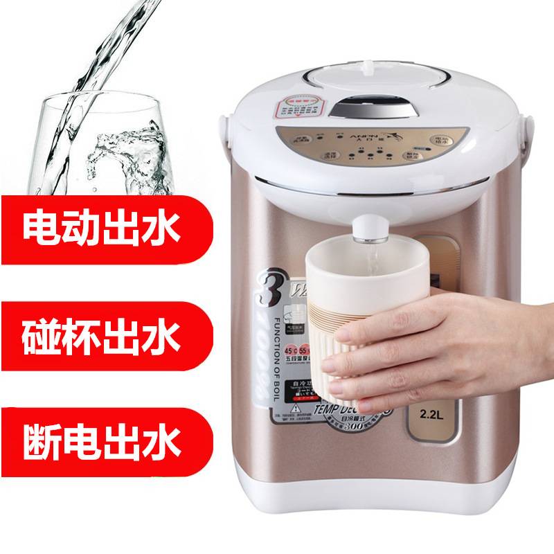 61K3家用热水瓶全自动电保温暖瓶暖壶大容量不锈钢烧开水恒温壶2L