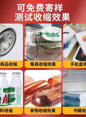 博时45064型全膜自收动封切机热收缩机包装机热塑封机热缩L机厂家