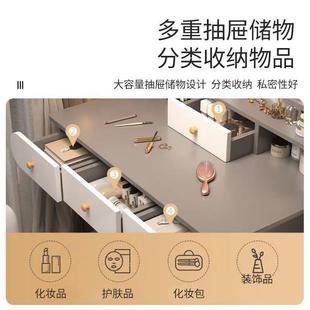 简轻台奢卧室梳妆现代约收纳妆柜一545体桌子家用小型多功能收纳