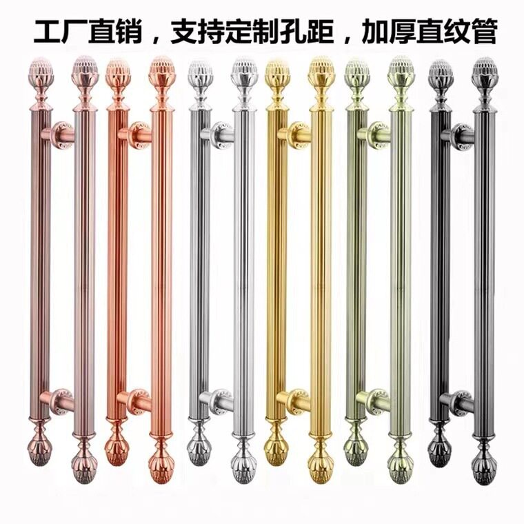 欧式仿古铜拉手大门把手不锈钢玻璃门现代别墅木门大轻奢
