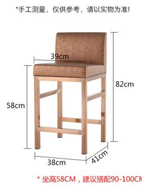 不锈钢子靠背高收吧凳台眼脚镜柜NZP前台