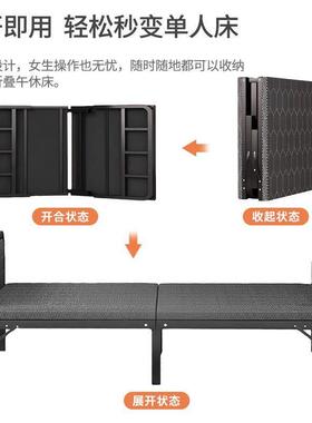 【4万人.收藏】加固折NMV叠单休人床简易公木板床午办室家用双人b