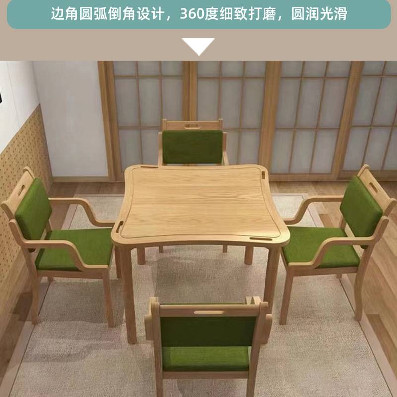 木质餐桌椅 厂家 家用餐桌餐桌椅适老家具客厅现代实木餐桌椅