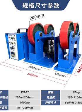 1吨小焊接滚16396备轮子架管旋转型焊接设滚轮支架可调式焊接滚轮