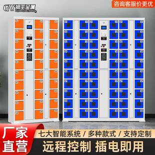 智能系统手机柜人脸识别刷卡自编码 手机寄存柜 手机存放柜指纹条码