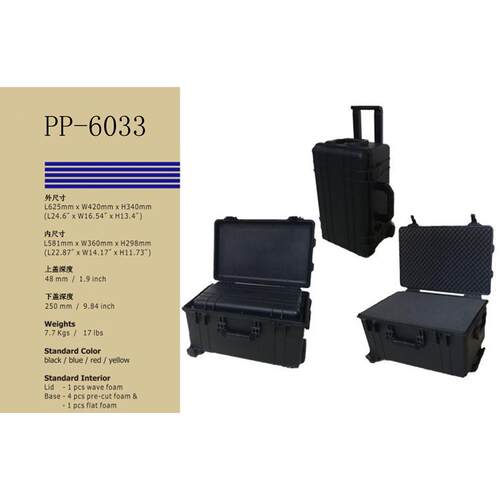 PP-60防潮箱器材拉杆箱摄影箱防护箱仪器箱工具箱