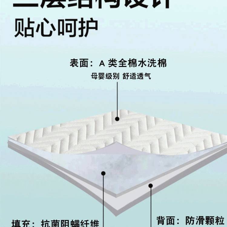 夏天薄款床垫保护垫褥隔脏软垫家用纯棉学生宿舍垫子床褥子防滑垫