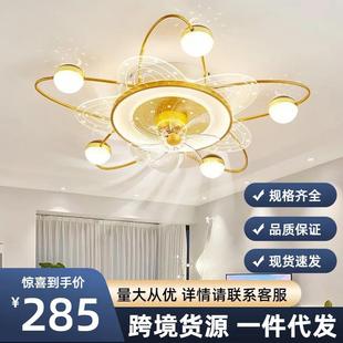 客厅摇头吸顶风扇灯2025新款 简约现代轻奢网红星空家用卧室吊扇灯