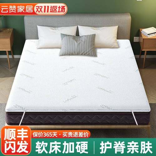 #床垫太软加硬椰棕硬垫婴儿童老年人护脊腰黄麻软床变硬