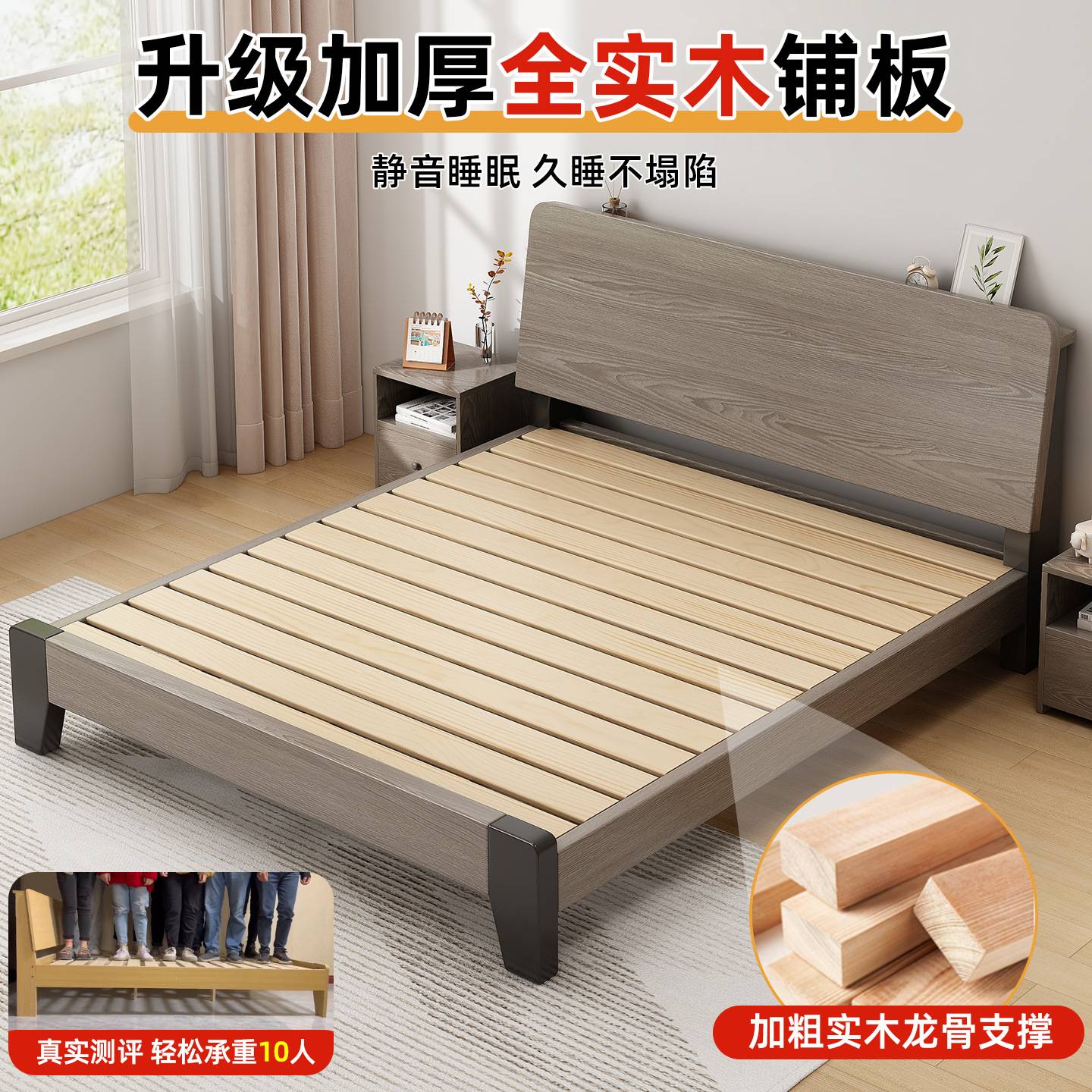 实木床1米5家用单人床1.8双人床主卧工厂直销1.2出租房经济型床架